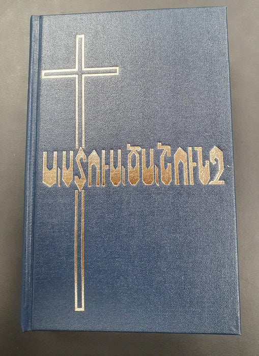 Armenia Raamattu sininen kovakantinen
