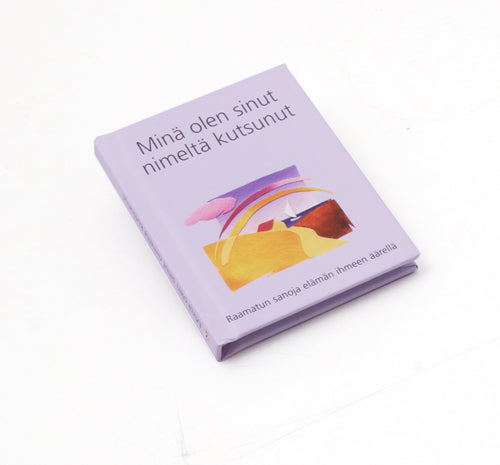 Minä olen sinut nimeltä kutsunut
