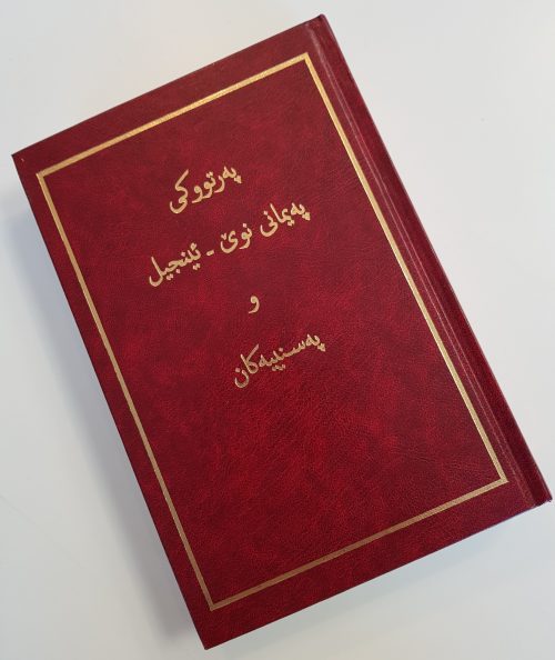 Kurdi Uusi testamentti sorani