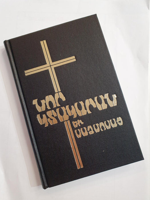 Armenia UT+Psalmit