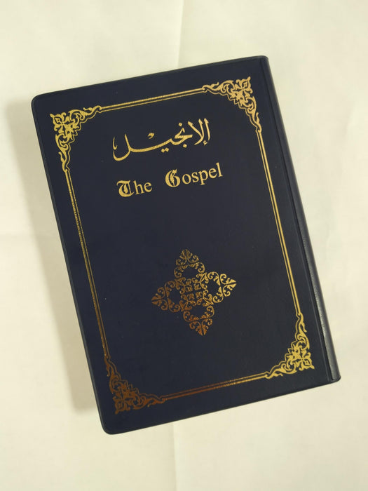 Arabia-englanti Uusi testamentti sini.nid.