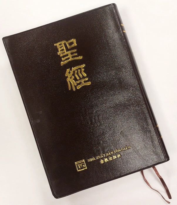 Kiina, Raamattu, Union Version, Shen Edition