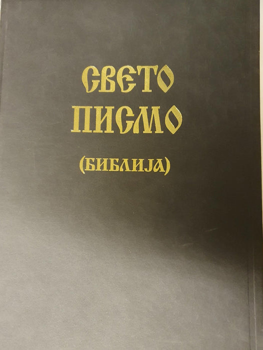 Makedonia Raamattu