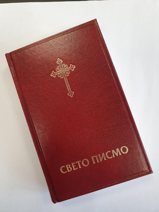 Serbia R,punainen
