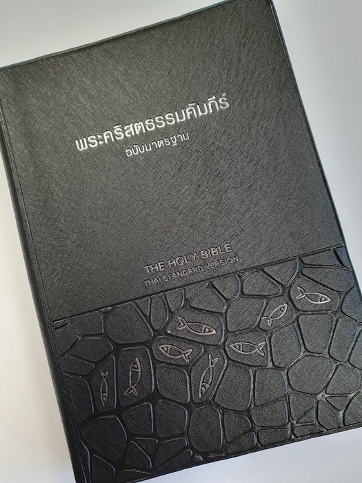 Thai Raamattu